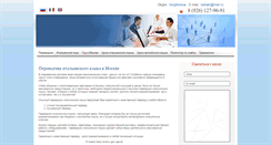 Desktop Screenshot of linterprete.ru